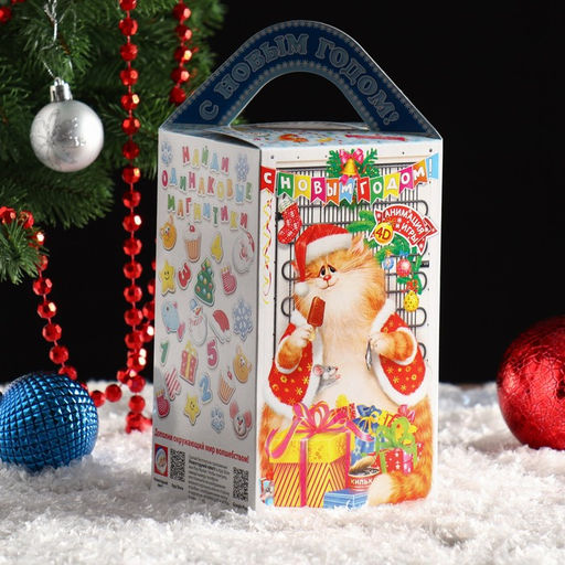 Цена за 5 шт. Подарочная коробка Холодильник, 10 х 10 х 18 см - Simaland фото 3