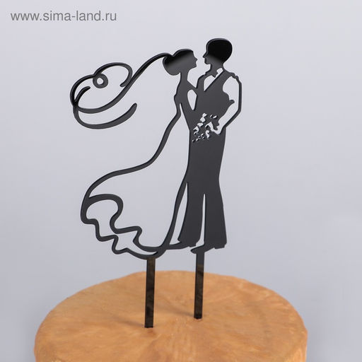 Цена за 2 шт. Топпер для торта «Свадьба», 10×17.5 см, пластик, чёрный