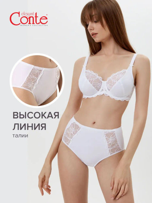 AURA Трусы жен. RP2079 - белый - Conte elegant фото 4