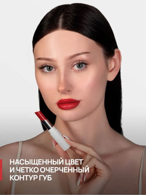 Neverti NP700 Помада для губ "Безграничный поцелуй" тон 011 "Limitless Kiss Lipstick"
