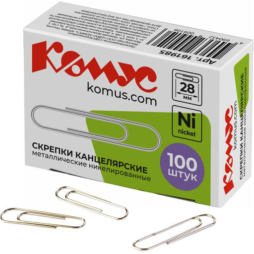 Скрепки КОМУС никелированные, 28 мм, негофрированные, 100 шт/уп