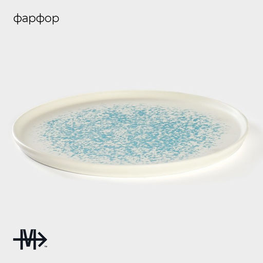 Тарелка Magistro Лунный океан, d=28 см, фарфор, белая фото 2