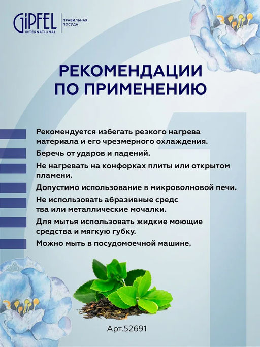 52691 GIPFEL Кружка MARBLE BLUE 300 мл. Материал: керамика. Цвет: синий. - Werner фото 6