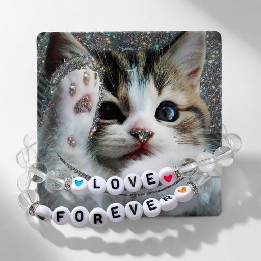 Браслеты парные Неразлучники бусины, love forever, белые, d=6 см