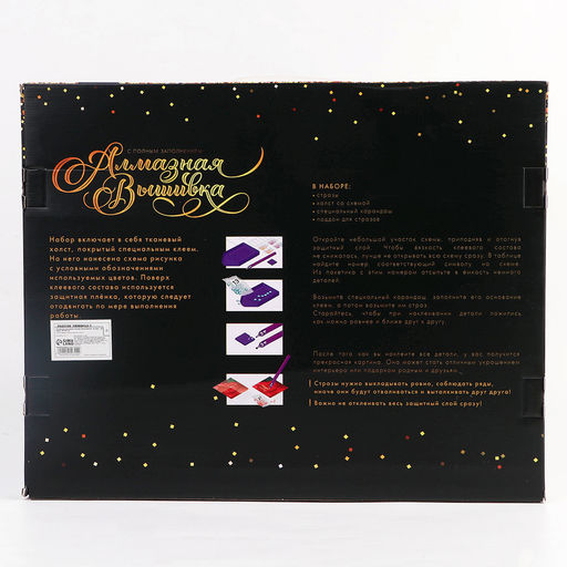 Алмазная вышивка полное заполнение «Лебеди», на раме, 40×50 см