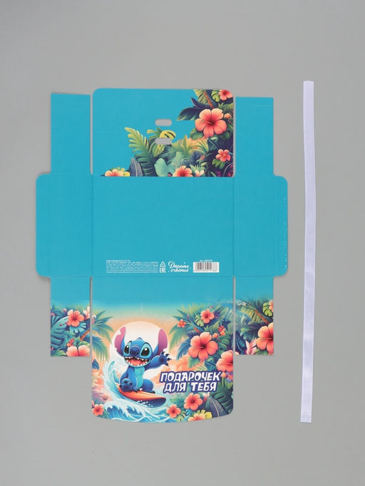 Цена за 3 шт. Коробка подарочная «Подарочек», 16.5 × 12 × 5 см