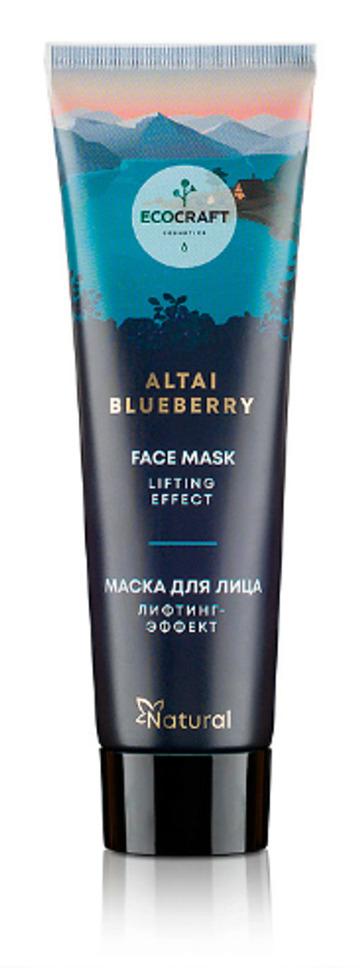 Натуральная маска для лица "Лифтинг-эффект" "Altai blueberry" Алтайская голубика