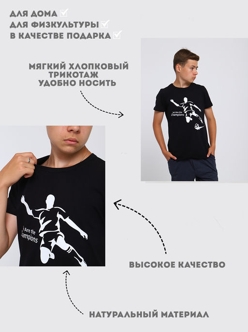 Футболка Гол кофе - Ладошки фото 17