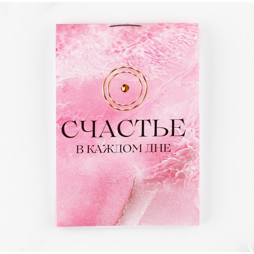 Цена за 3 шт. Подарочный набор, блокнот и брелок Верь в себя - Artfox фото 5