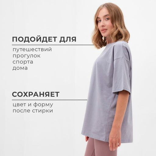 Футболка женская MINAKU: Basic line, серая, размер 42