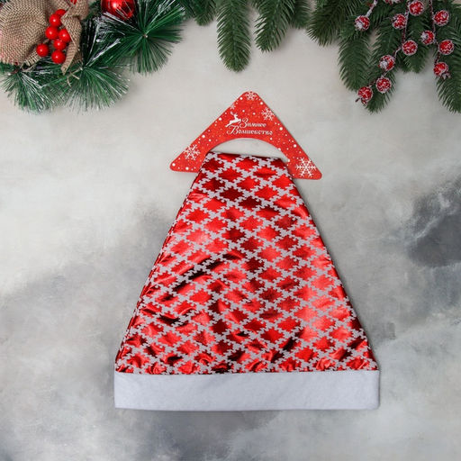 Цена за 2 шт. Колпак новогодний Сеточка зигзаг 28х36 см, красный