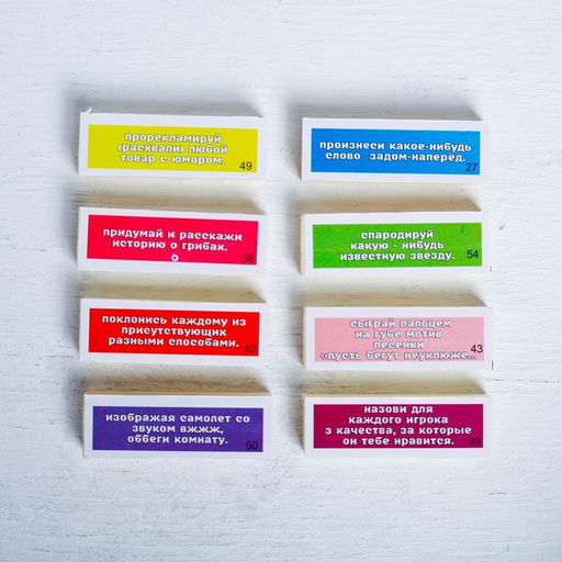 Падающая башня дженга, настольная игра «Фанты», с заданиями, 54 бруска, 18.5×6.5 см