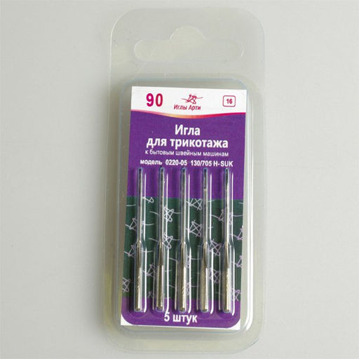 Иглы арт.0220-05 № 90 для трикотажа кБШМ в блистере 5игл