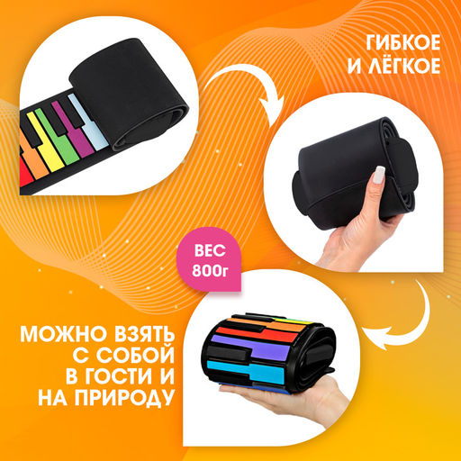 Музыкальное гибкое пианино Волшебная музыка, 37 клавиш, работает от аккумулятора - Zabiaka фото 4