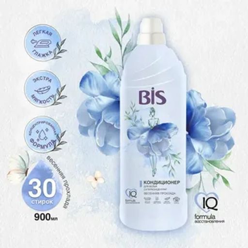 BIS кондиционер д/белья концентрированный 900мл Весенняя прохлада