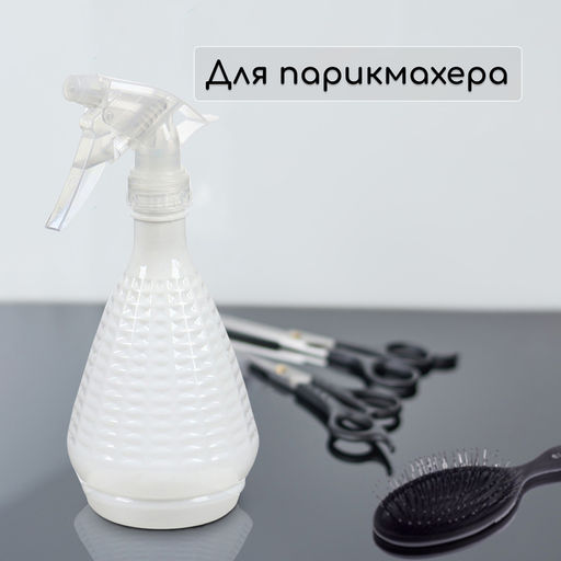 Пульверизатор, 0.45 л, перламутровый, Greengo  фото 8
