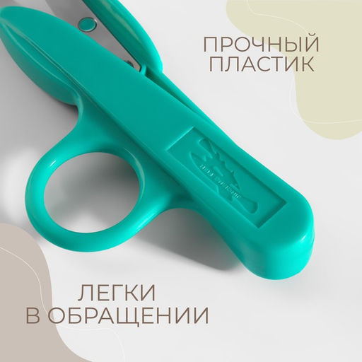 Цена за 2 шт. Ножницы для обрезки ниток, с кольцом, 12 см, МИКС