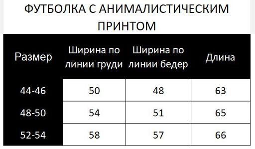 Блузка шёлковая с цельнокроеным рукавом 17.6.4 - Sahar art lab фото 2
