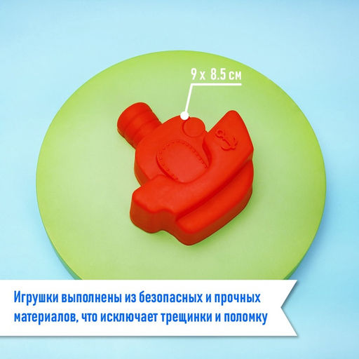 Цена за 2 шт. Набор игрушек для песочницы: 4 формочки для песка, совок, МИКС - Соломон фото 4