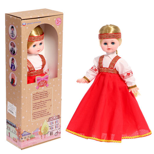 Кукла «Ивановская красавица», 45 см, МИКС