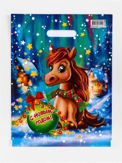 Цена за 50 шт. Пакет подарочный новогодний Лошадка, полиэтиленовый с вырубной ручкой, 31?40 см, 60 мкм - Simaland фото 2
