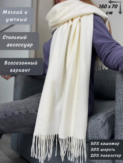 K13105 Палантин 70/180 МУЛЬТИЦВЕТ_04