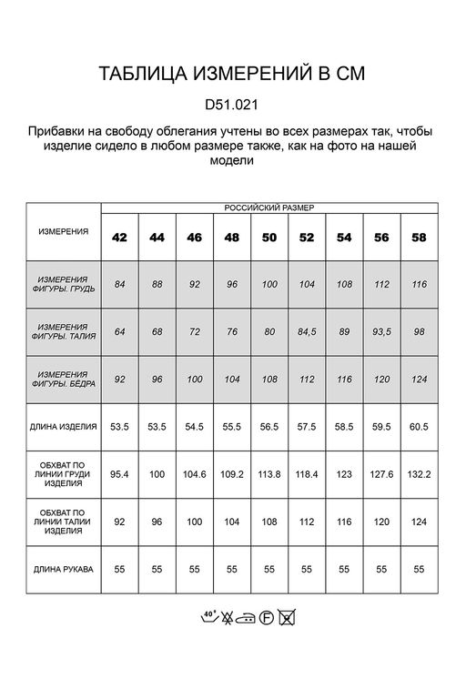 Куртка джинсовая укороченная - Vilatte фото 6