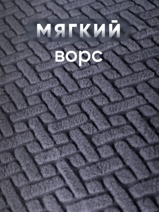 Чехол на табурет квадратный - Фабрика снов фото 5