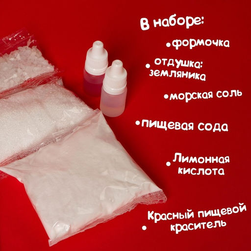 Набор для творчества. Бомбочки для ванн своими руками Волшебный единорог