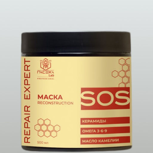 Маска SOS REPAIR EXPERT 500мл