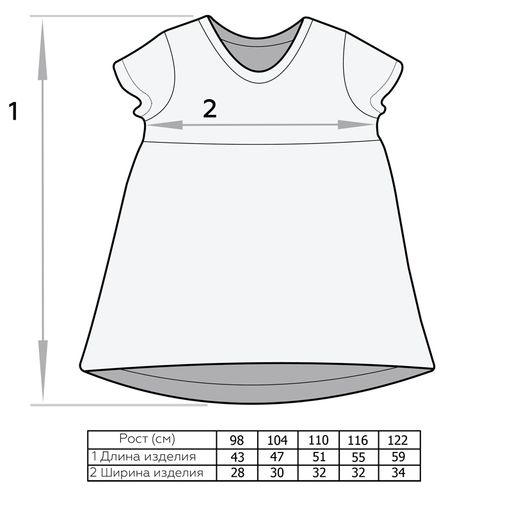 Платье для девочки Лимонад - Мариша фото 3