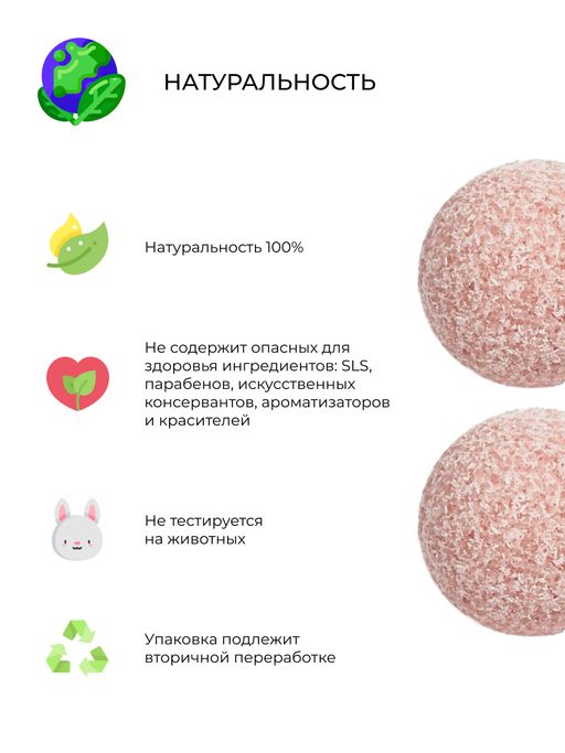 Бомбочка для ванны Ягодная - Siberina фото 8