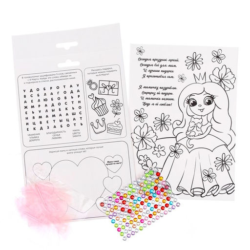 Аппликация перьями и стразами С 8 Марта Зайка - Школа талантов фото 2