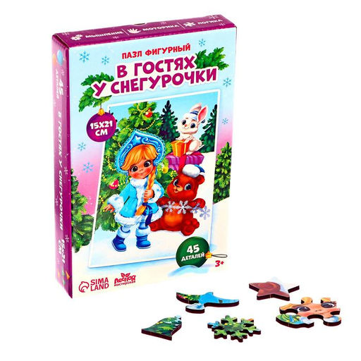 Пазл фигурный Новый год! В гостях у Снегурочки, 45 деталей