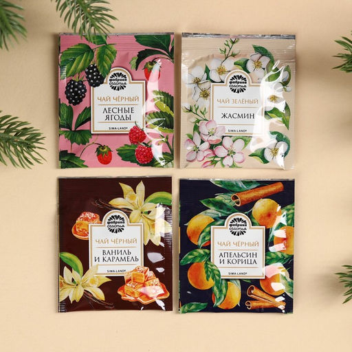 Цена за 2 шт. Чай новогодний в пакетиках «Уютного Нового года» в конверте, 7.2 г (4 шт.×1.8 г)