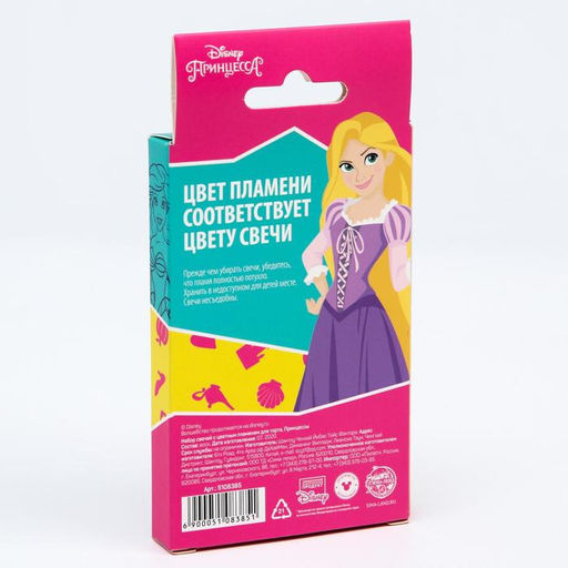 Свечи для торта, 6 штук, с цветным пламенем, Принцессы - Disney фото 4