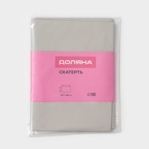 Скатерть на стол Доляна, 137×180 см, серая