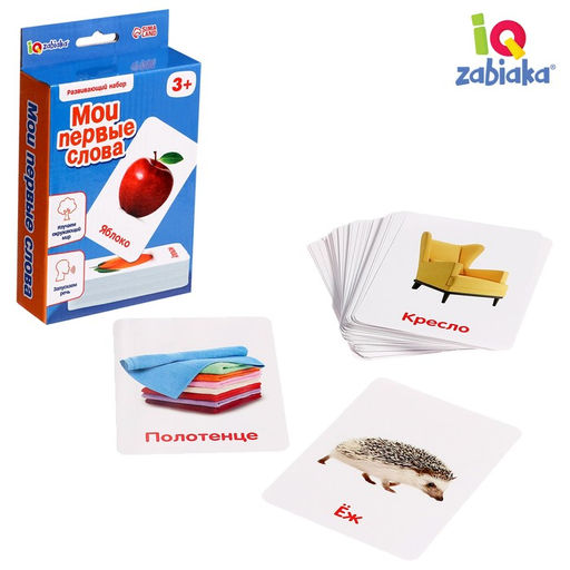 Развивающий набор Мои первые слова - Iq-zabiaka фото 7