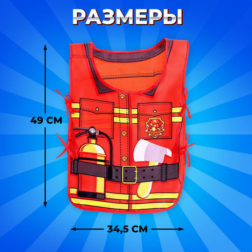 Набор игровой Пожарный, 5 предметов, фартук - Woow toys фото 3