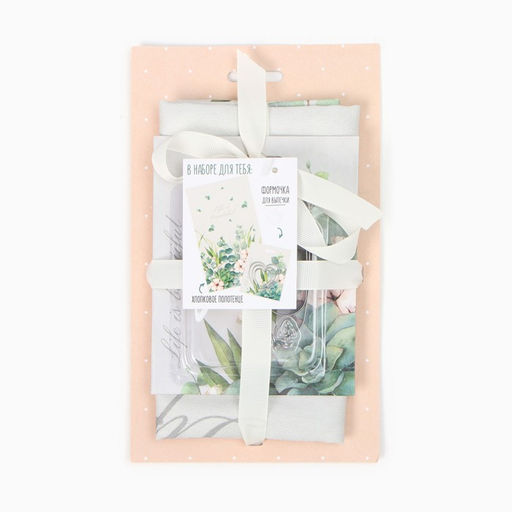 Кухонный набор «Этель» Eucalyptus: полотенце 40×73 см, саржа 190 г/м², формочки для печенья