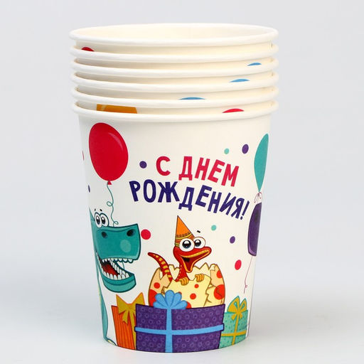 Стакан одноразовый бумажный Динозаврики, 250 мл, набор 6 шт. - Страна карнавалия фото 2