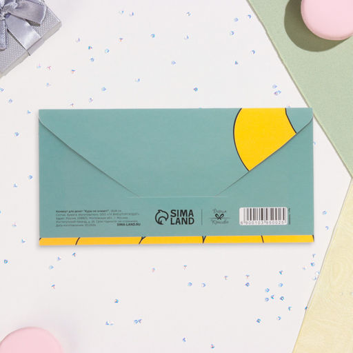 Цена за 10 шт. Конверт для денег «Куры не клюют!», 16×8 см