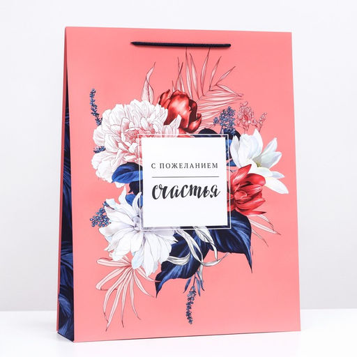 Пакет подарочный С пожеланием счастья 33 х 42,5 х 10,4 см - Simaland фото 3