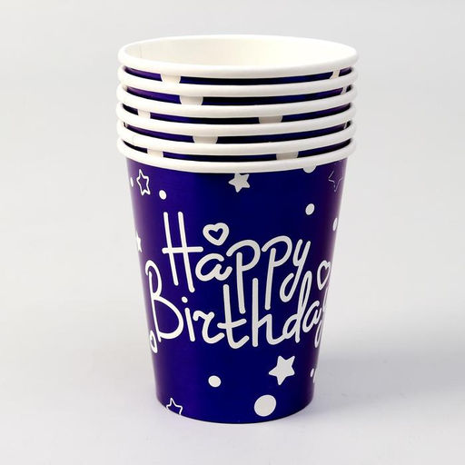 Стаканы бумажные одноразовые «С Днём рождения», в наборе 6 штук, синие