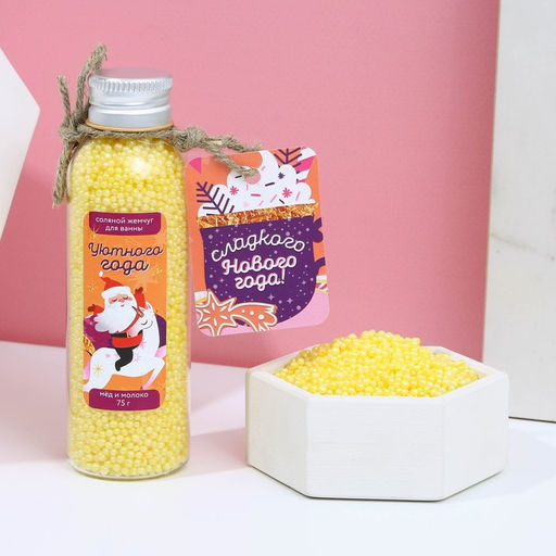 Жемчуг для ванны Сладкого Нового года!, 85 г, аромат мёда и молока, Чистое счастье фото 2