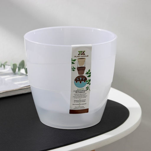 Кашпо для цветов со вставкой Plast-Avenue «Грация», 2 л, пластик, прозрачное