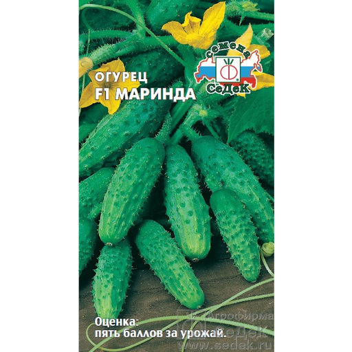 Огурец Маринда F1 0,15г (СеДеК)