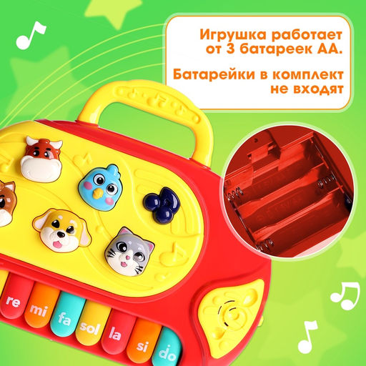 Музыкальная игрушка Весёлые зверята, русская озвучка, световые эффекты, цвета МИКС - Zabiaka фото 4