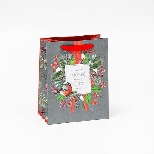 Набор новогодних пакетов «Счастья и любви»