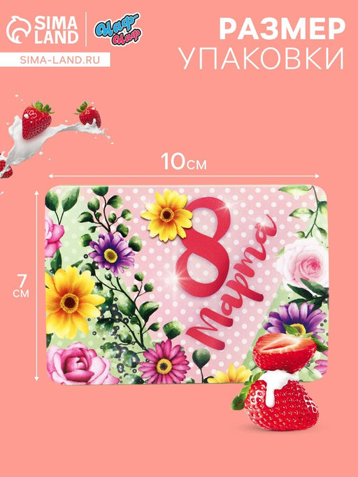 Цена за 2 шт. Леденцы Цветы, со вкусом апельсина, 16 г - Фабрика счастья фото 4